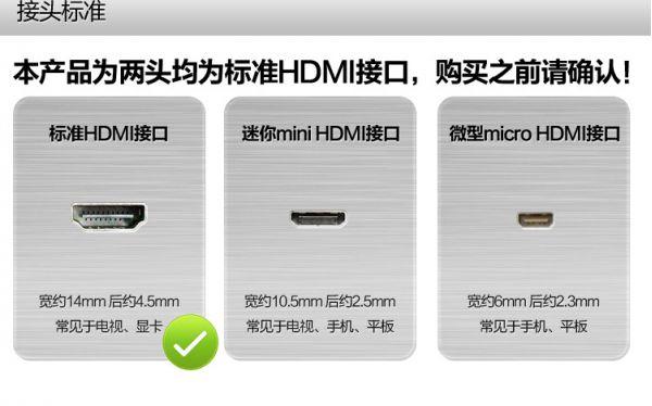 厂家直销高清hdmi线 1.4 hdmi线 hdmi线1080p 长度:1-45米