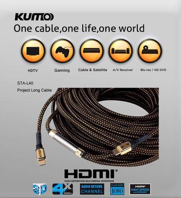 【厂家HDMI工程线,40米HDMI线,超速HDMI40米工程】