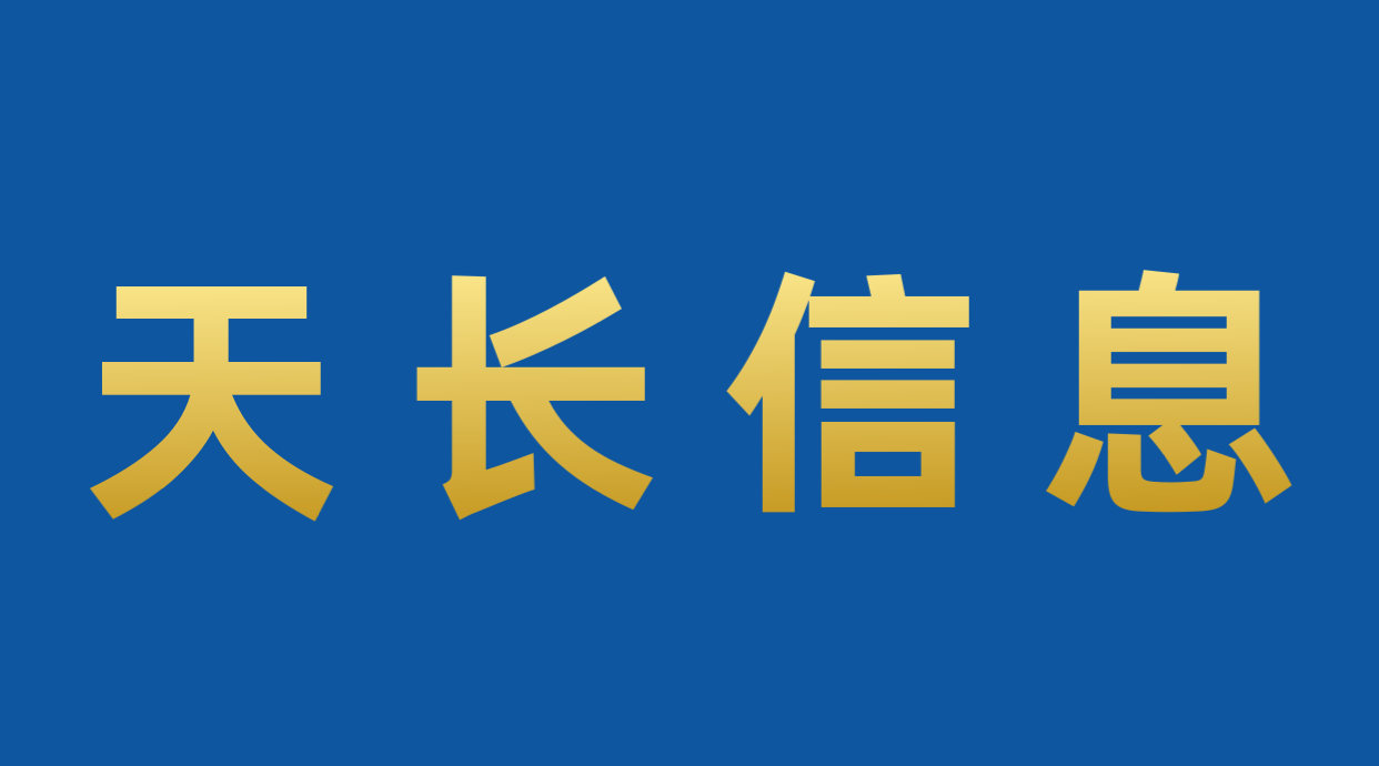 陽江市鑫象科技信息有限公司